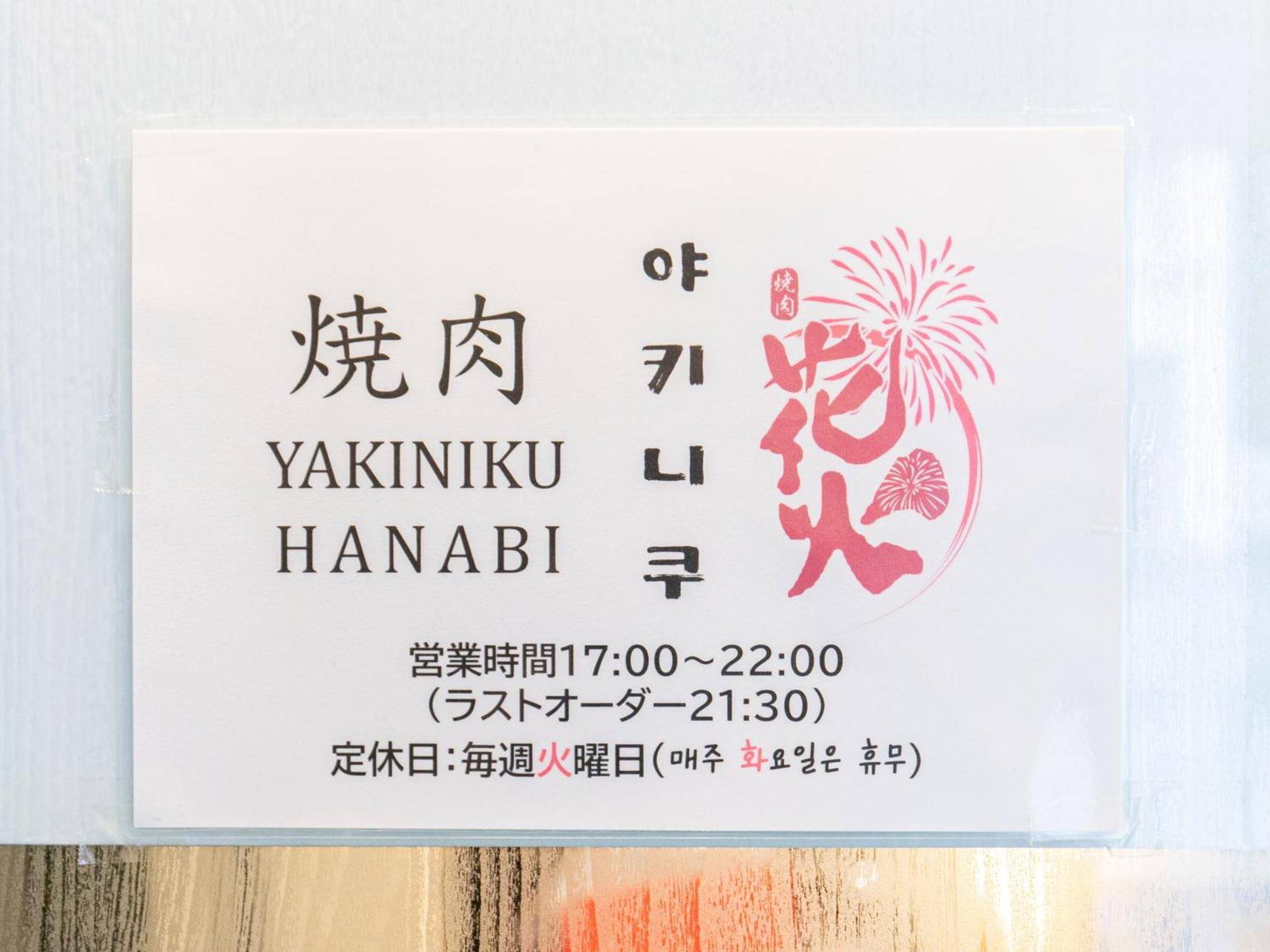 Dream Inn Hakata Fukuoka  Kültér fotó