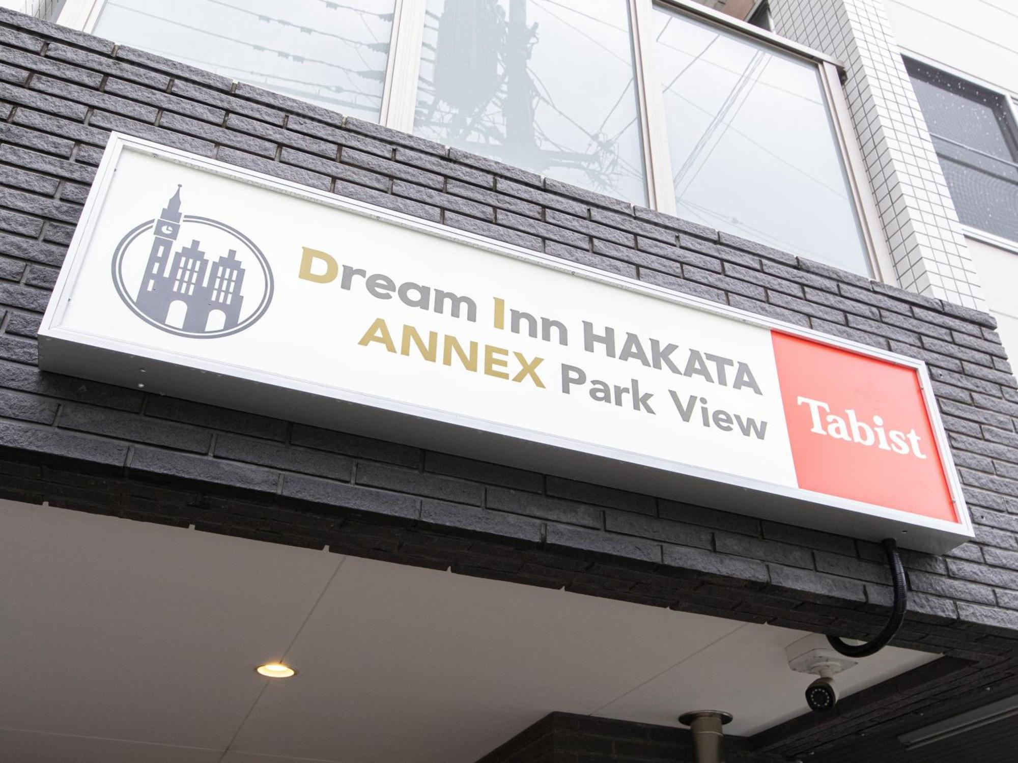 Dream Inn Hakata Fukuoka  Kültér fotó