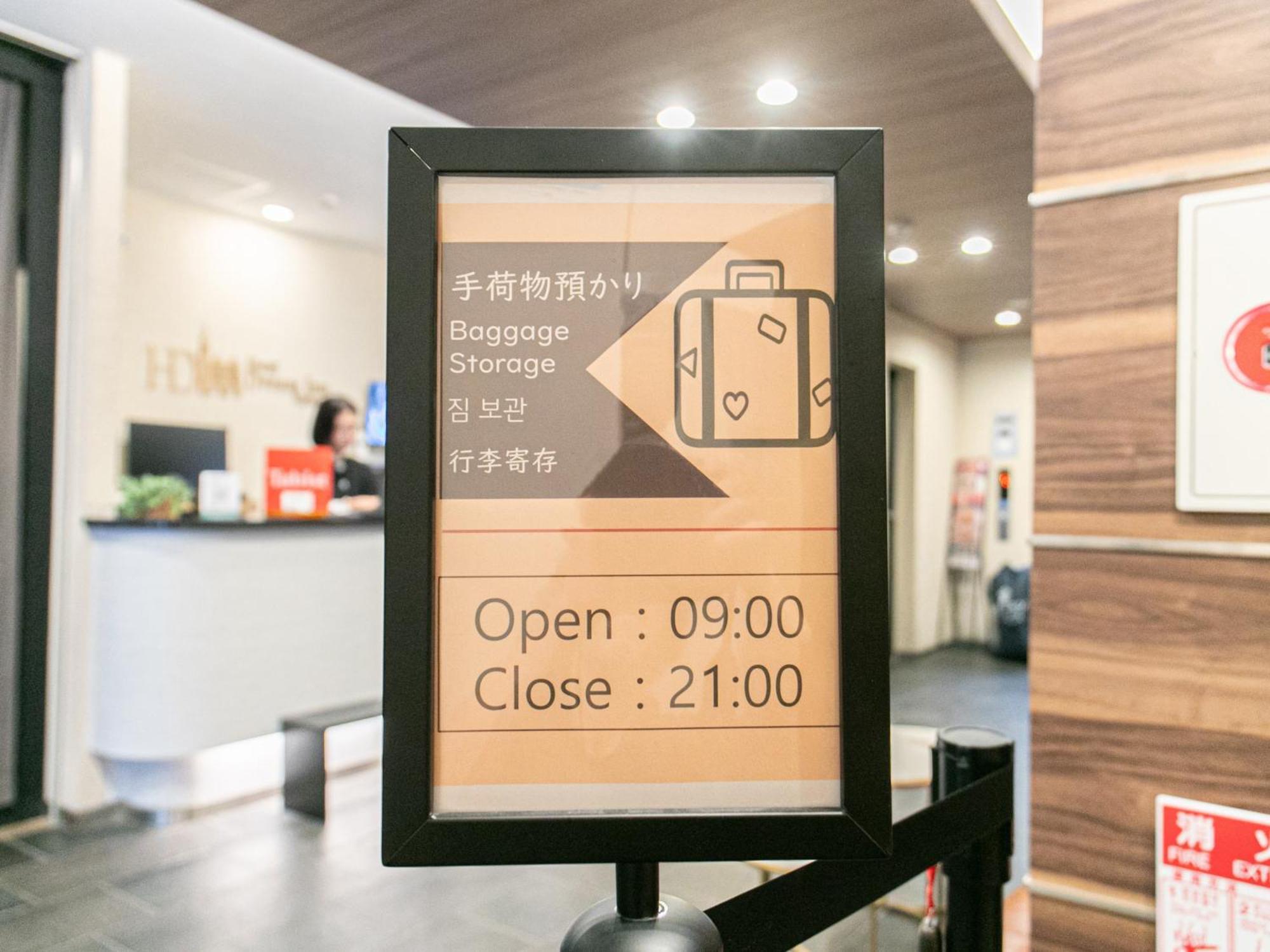 Dream Inn Hakata Fukuoka  Kültér fotó
