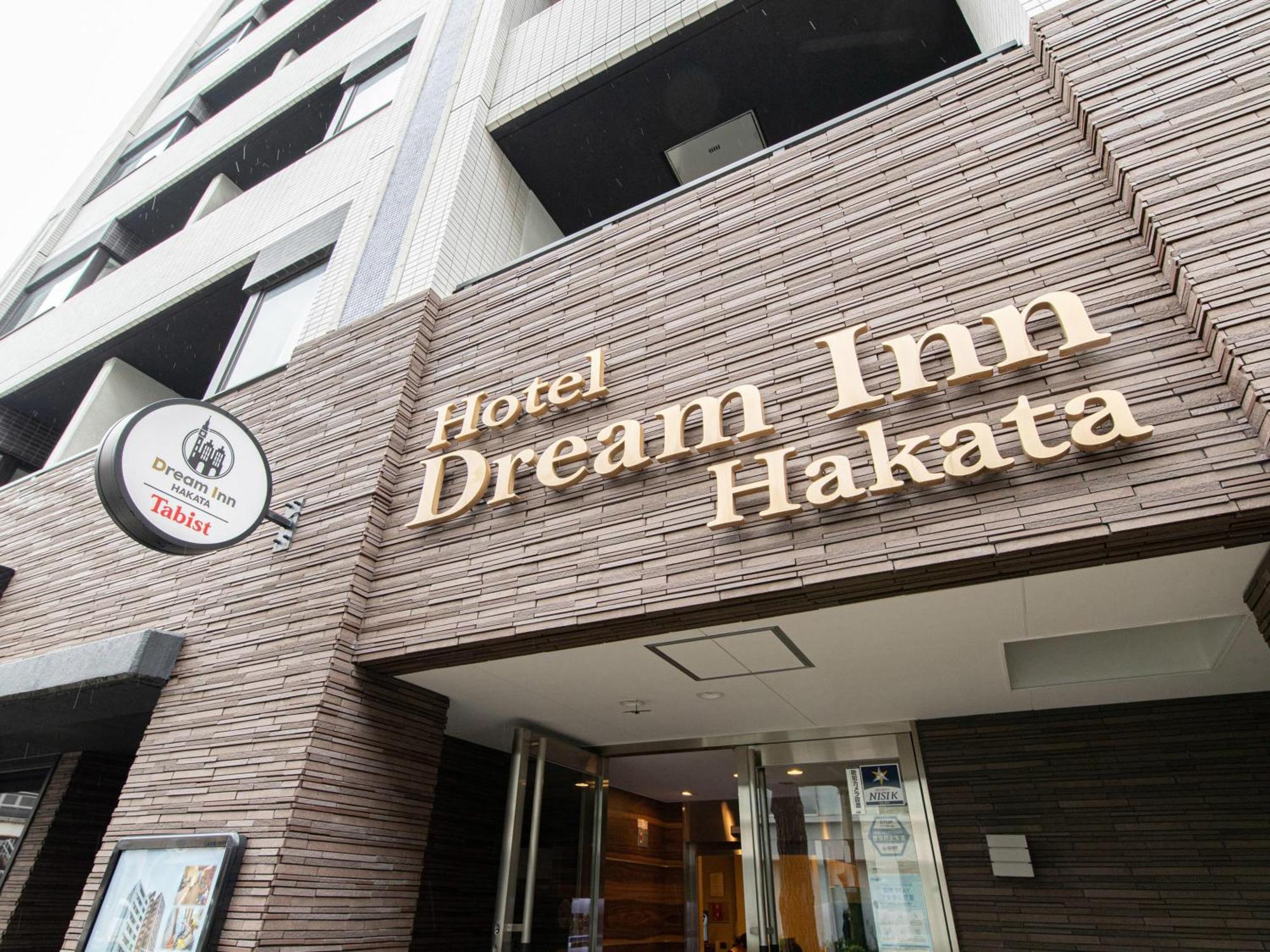 Dream Inn Hakata Fukuoka  Kültér fotó